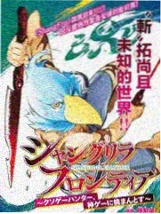 《麦浪与铜管》高清影视播放器封套
