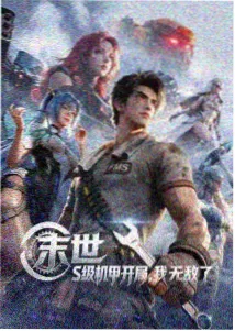《沙漏邮局》修复母带封套